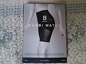 BAMBI WATER　スタイルガードル　サイズL　黒　新品未使用品