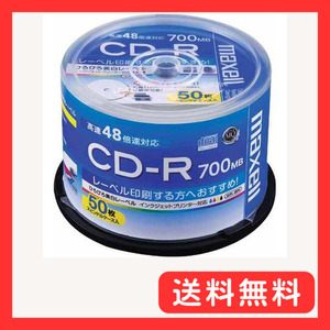 maxell データ用 CD-R 700MB 48倍速対応 インクジェットプリンタ対応ホワイト(ワイド印刷) 50枚 ス