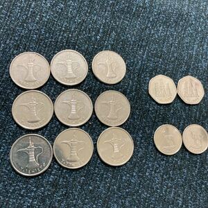 ドバイ　コイン　ディルハム　アラブ首長国連邦　お金　外国コイン　硬貨　13枚セット