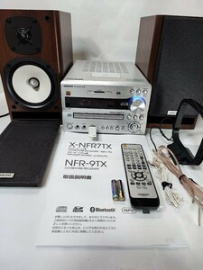 〓完動品〓　ONKYO X-NFR7TX(D) CD/SD/USBレシーバーシステム、ハイレゾ対応★付属品フルセットです。2018年製です。