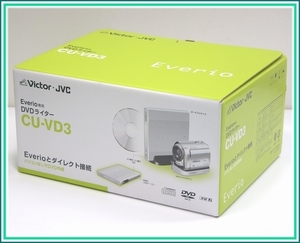 希少新品未開封品●Victor/JVC Everio専用DVDライター CU-VD3 エブリオ DVDライター