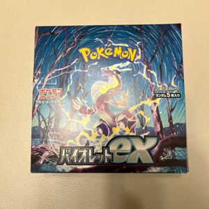 ポケモンカードゲーム バイオレットex1BOX 