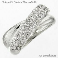 指輪 パヴェ ダイヤモンド 0.5ct プラチナ900 pt900 キスマーク リング レディース ジュエリー アクセサリー