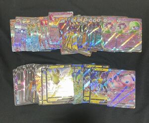 ポケモンカード RR RRR ポケモンカードゲーム トレカ 193枚まとめ