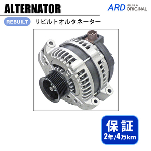 シビック FD2 FN2 オルタネーター 104210-4730 31100-RTA-033 CSD73 [A-D018]