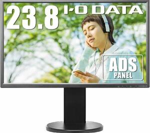 ★1円 〜 【極美品】 IO DATA モニター 23.8インチ ADSパネル 非光沢 高さ調整/縦横回転/VESA対応 日本メーカー EX-LD2383DBS 売り切り！