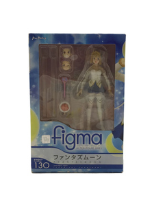 Max Factory◆フィギュア/figma130/ファンタズムーン/カーニバル・ファンタズム