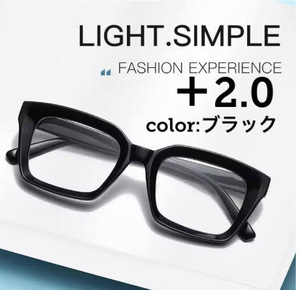 ■新品■老眼鏡　シニアグラス【度数+2.0】【ブラック】レトロ　ユニセックス　リーディンググラス　おしゃれ