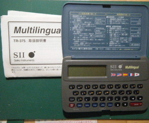 中古ジャンク品　Multilingual TR-375 セイコー電子工業