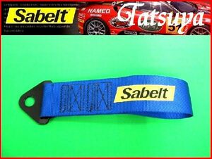 Sabelt サベルト トゥストラップ 牽引ベルト ブルー