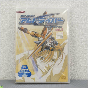 税込◆DVD◆未開封 ゲット ライド アムドライバー vol.3 KONAMI Get Ride! AMDRIVER コレクター品-N5-831