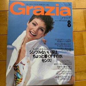 Grazia 1996 8