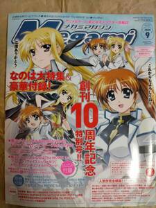 付録 完品 メガミマガジン 2009 9 112 魔法少女リリカルなのは ポスター ドラマ CD Megami MAGAZINE Magical Girl Lyrical Nanoha poster