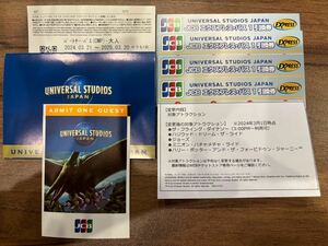 新品未使用　USJチケット大人2枚　エクスプレスパス 4枚セット　ユニバーサルスタジオ