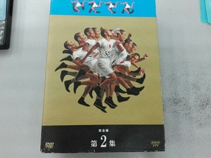 DVD 大河ドラマ いだてん 完全版 第2集 DVD-BOX