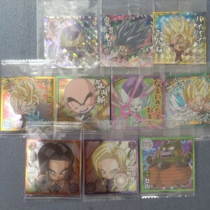 ドラゴンボール 超戦士シールウエハース 超9弾10枚セット EGR悪フリーザ GR孫悟空孫悟飯 R1枚 N6枚 送料84円