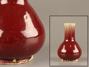 中国古玩 唐物 辰砂 花瓶 時代物 極上品 初だし品 C4076