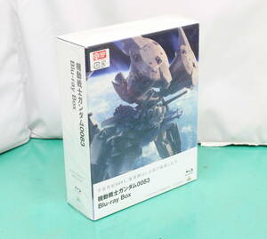 *未開封* 機動戦士ガンダム0083 Blu-ray Box *期間限定生産*