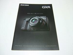 カタログ★RICOH★GXR★2010/10◆P14