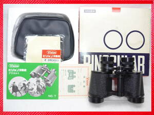 Vision 双眼鏡　8X30　binocular　デッドストック品