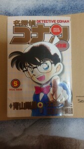 名探偵コナン特別編５巻 原案青山剛昌 まんが太田勝と江古田探偵団