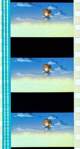 『風の谷のナウシカ (1984) NAUSICAA OF THE VALLEY OF WIND』35mm フィルム 5コマ スタジオジブリ 映画 Studio Ghibli 金色の野 Film