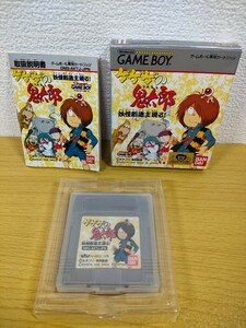 GB 良品【ゲゲゲの鬼太郎 妖怪創造主現る】箱 取扱説明書 ソフト付き『ゲームボーイ 任天堂 NINTENDO』バンダイ BANDAI 水木プロ