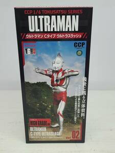 098-Q54) 中古品 CCP 1/6 特撮シリーズ ウルトラマンCタイプ スラッシュ ハイグレード Ver. フィギュア ウルトラマン