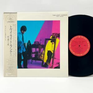 LP●円道一成　トワイライトランナー　ISSEI ENDOH　TWILIGHT RUNNER　27AH1028　帯付　筒美京平　戸塚修　アナログ　レコード●