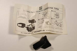 【装着動作未確認】 OLYMPUS TTLAUTO CONNECTER TYPE4 【ジャンク品】