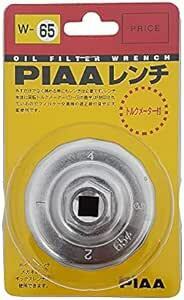 PIAA(ピア) オイルフィルター用 カップ型レンチ 1個入 (適用フィルター品番:PT6/PT10/PN6/PN7/PH7…