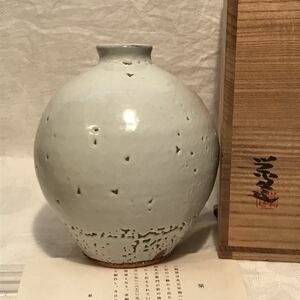 三輪栄造 萩焼 花入 花瓶 壷 共箱 茶陶 茶道具 父 11代 三輪休雪(壽雪) 未使用