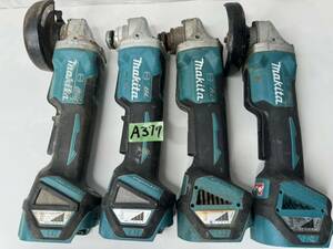 a377）マキタ makita 18V 充電式ディスクグラインダ GA418D まとめ