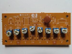 CQ出版社 エレキジャック 電子オルガン EJ 基板