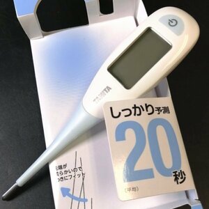 TANITA 電子体温計 ブルー タニタ BT-470 スピード検温20秒予測式 先が曲がるバックライト付き大画面体温計【USED品】 02 04265