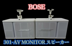 岩)BOSE ボーズ スピーカー 301-AV MONITOR ペア ホワイト 天吊りブラケット付 音響機器 240423