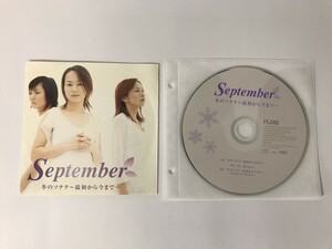 SI724 September / 冬のソナタ~最初から今まで~ 【CD】 0411