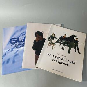 ピアノ楽譜 3冊 MY LITTLE LOVER/evergreen　GLAY/ピアノソロ・インストゥルメンツ　河村隆一/LOVE B3
