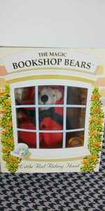テディベア 小さなテディベアと絵本(洋書） イギリス THE MAGIC BOOKSHOP BEARS Little Red Riding Hood