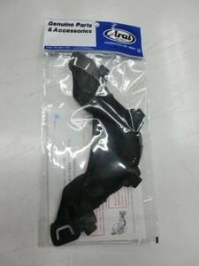 Arai 075711 (旧品番:5711) ESチンカバーV 未使用品