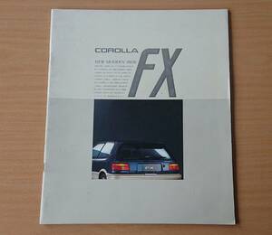 ★トヨタ・カローラ FX COROLLA FX E90系 1987年5月 カタログ ★即決価格★