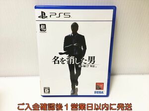 PS5 龍が如く７外伝 名を消した男 ゲームソフト プレステ5 状態良好 1A0029-040ek/G1