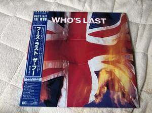 ザ・フー/フーズ・ラスト 中古LP アナログレコード 2枚組 P-6197 The Who ピート・タウンゼンド Pete Townshend Vinyl