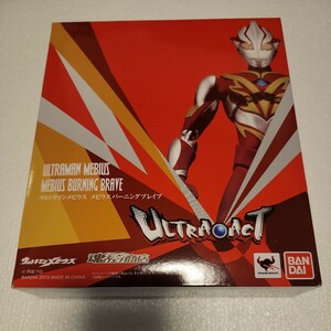 ULTRA ACT ウルトラマンメビウス メビウスバーニングブレイブ【開封美品】 魂ウェブ商店 関東圏内送料500円