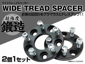 20mm ワイドトレッドスペーサー 5H/PCD100/56.1/M12*P1.25 2枚