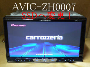 ★★★carrozzeria 最新2023年第二/SSD化/地デジ/SD/Bluetooth/CD/DVD AVIC-ZH0007 動作保証 即決は送料無料！★