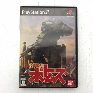 ★中古★PS2 PlayStation2 装甲騎兵ボトムズ (プレステ2/プレイステーション2/1円~)★【GM606】