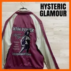 ✨超激レア‼️HYSTERIC GLAMOUR 長袖 リバーシブル スカジャン✨