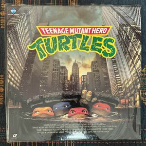 LD レーザーディスク TEENAGE MUTANT HERO TURTLES ミュータント タートルズ ドルビーサラウンド 90年代 洋画 美品 PILF-7129 同梱OK