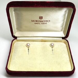 MIKIMOTO(ミキモト)箱付き!!《アコヤ本真珠イヤリング》A 約6.6mm珠 約2.2g pearl earring ジュエリー jewelry DA0/DA5